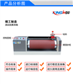 DIN耐磨試驗機